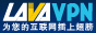 LAVAVPN